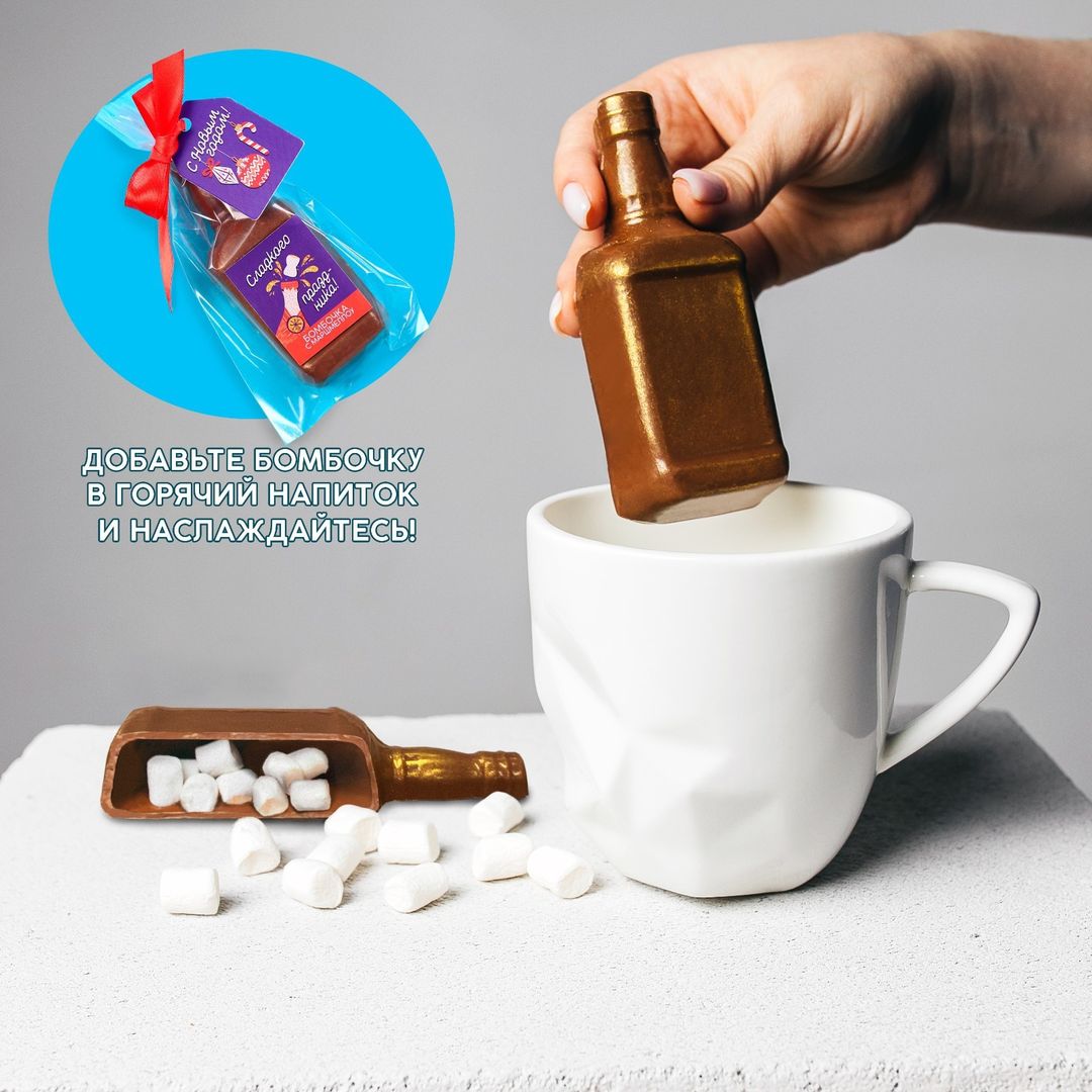 Шоколадная бомбочка с маршмеллоу Сладкого праздника Шоколадная бомбочка с маршмеллоу Сладкого праздника