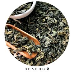 Чай Любимой мамочке