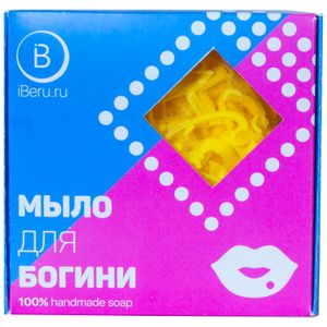 Мыло для богини