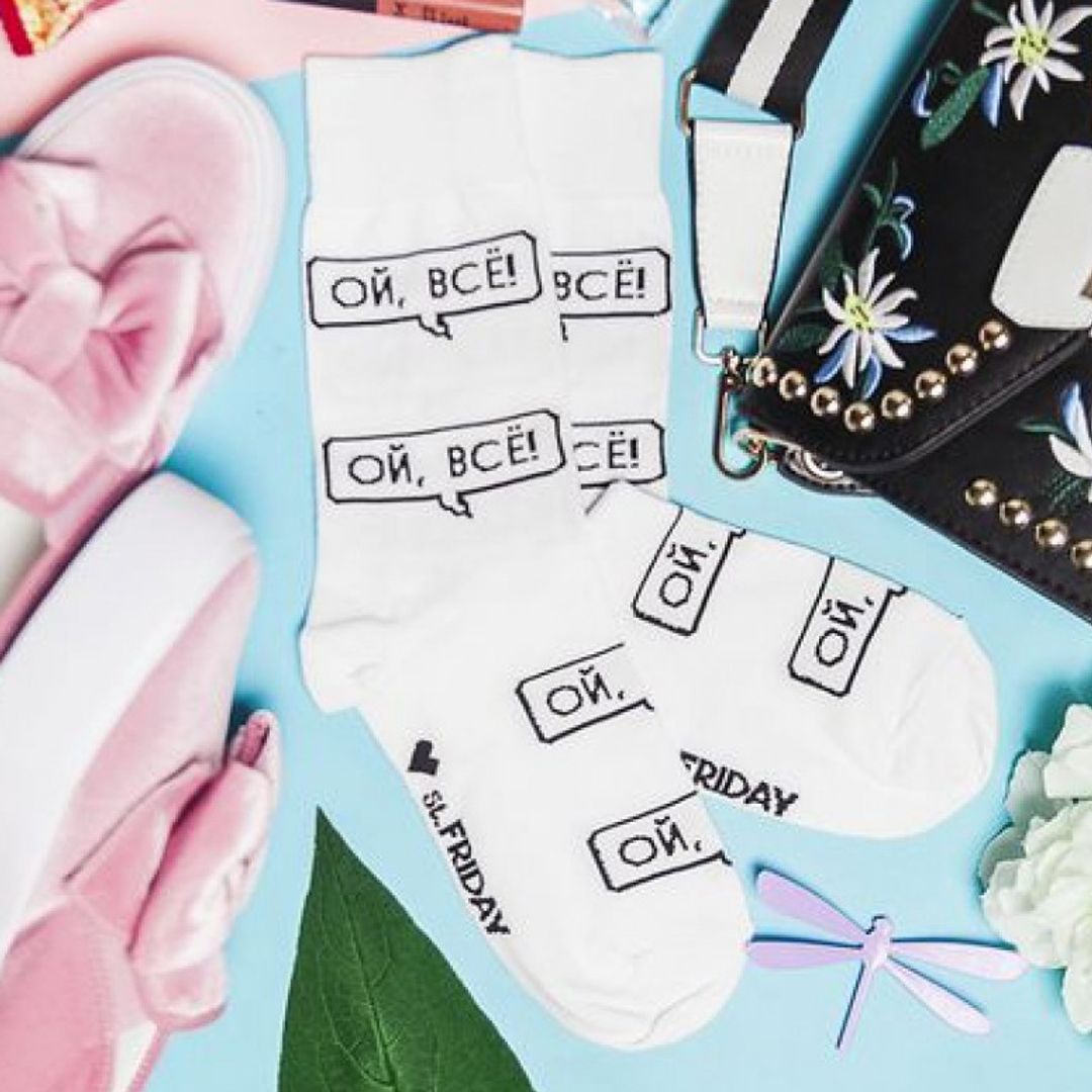 Носки Ой, всё Носки Ой, всё