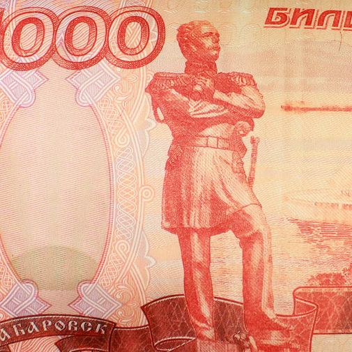 Подушка антистресс Купюра 5000 рублей