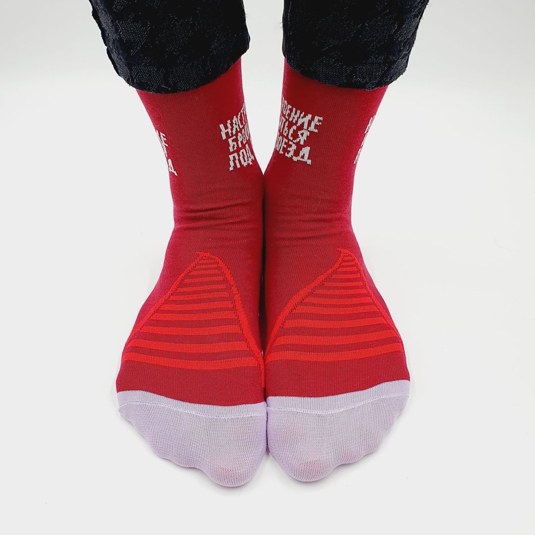 Носки Настроение броситься под поезд Носки Настроение броситься под поезд