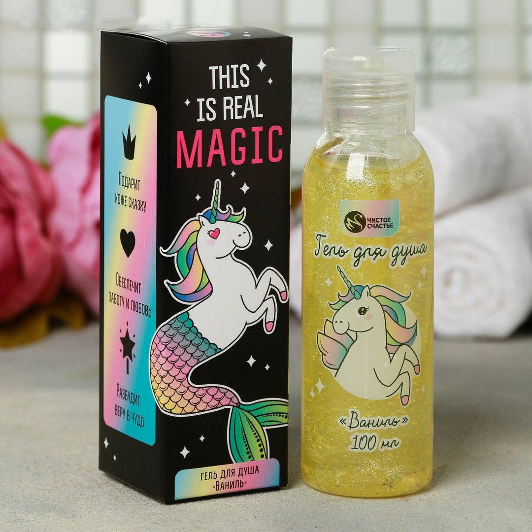 Гель для душа Единорог This is Real Magic (100 мл) Гель для душа Единорог This is Real Magic (100 мл)