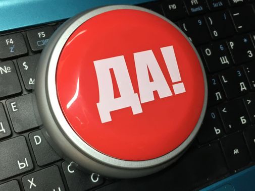  Фото покупателя Алексей