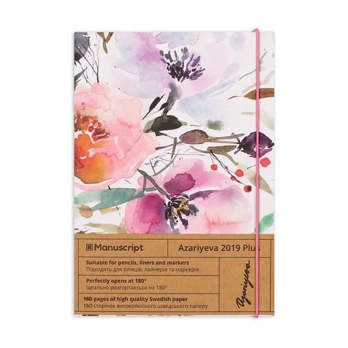Скетчбук Azariyeva 2019 (A5 Plus)