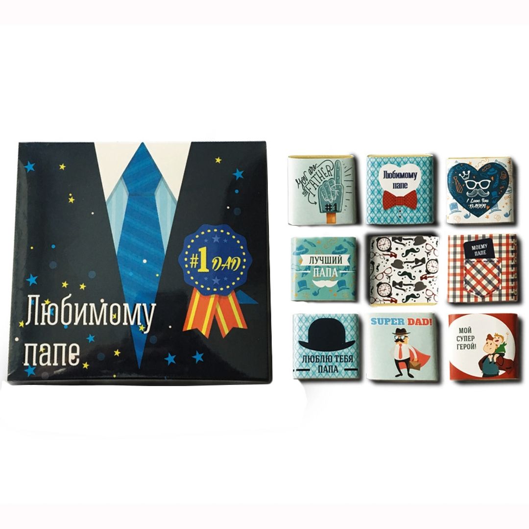 Шоколадный набор Любимому папе Шоколадный набор Любимому папе