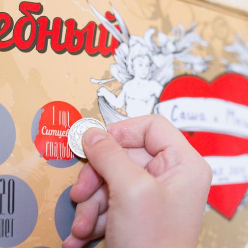 Свадебный скретч-календарь True Love