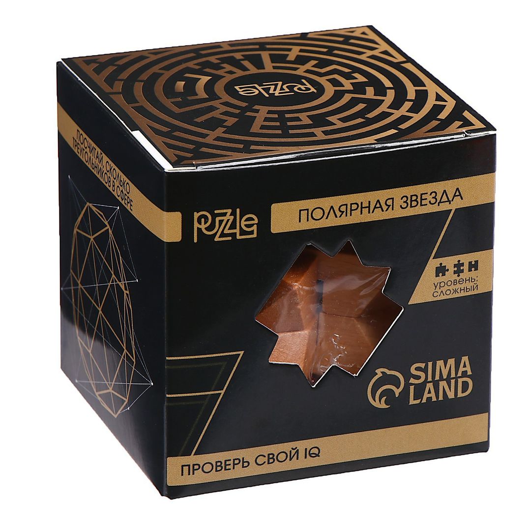 Головоломка деревянная Игры разума Полярная звезда Головоломка деревянная Игры разума Полярная звезда