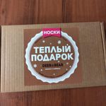 Носки шерстяные белые с синими оленями Отзыв Носки шерстяные белые с синими оленями Отзыв