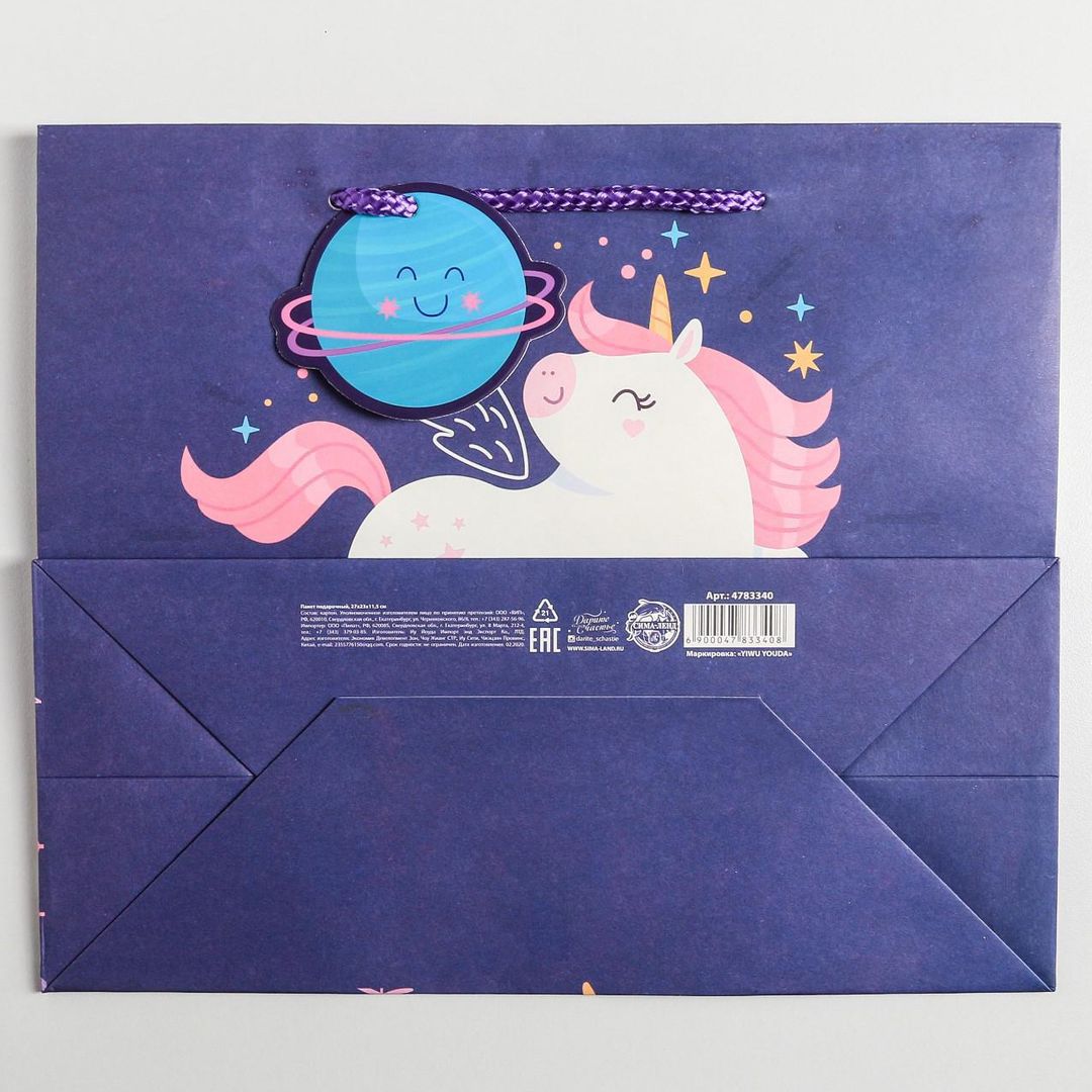 Подарочный пакет Unicorn (27 х 23  х 11,5 см)
