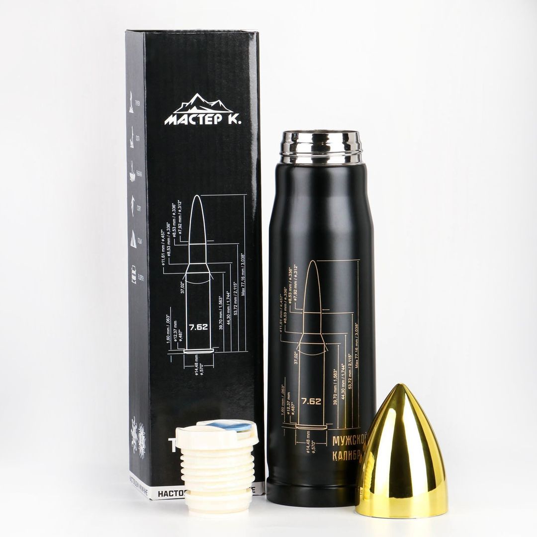 Термоc Пуля Мужской калибр (450 мл)