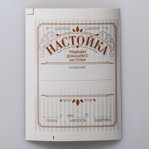 Набор для изготовления настоек Man Made Box