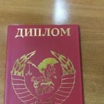 Диплом клевого рыбака Отзыв