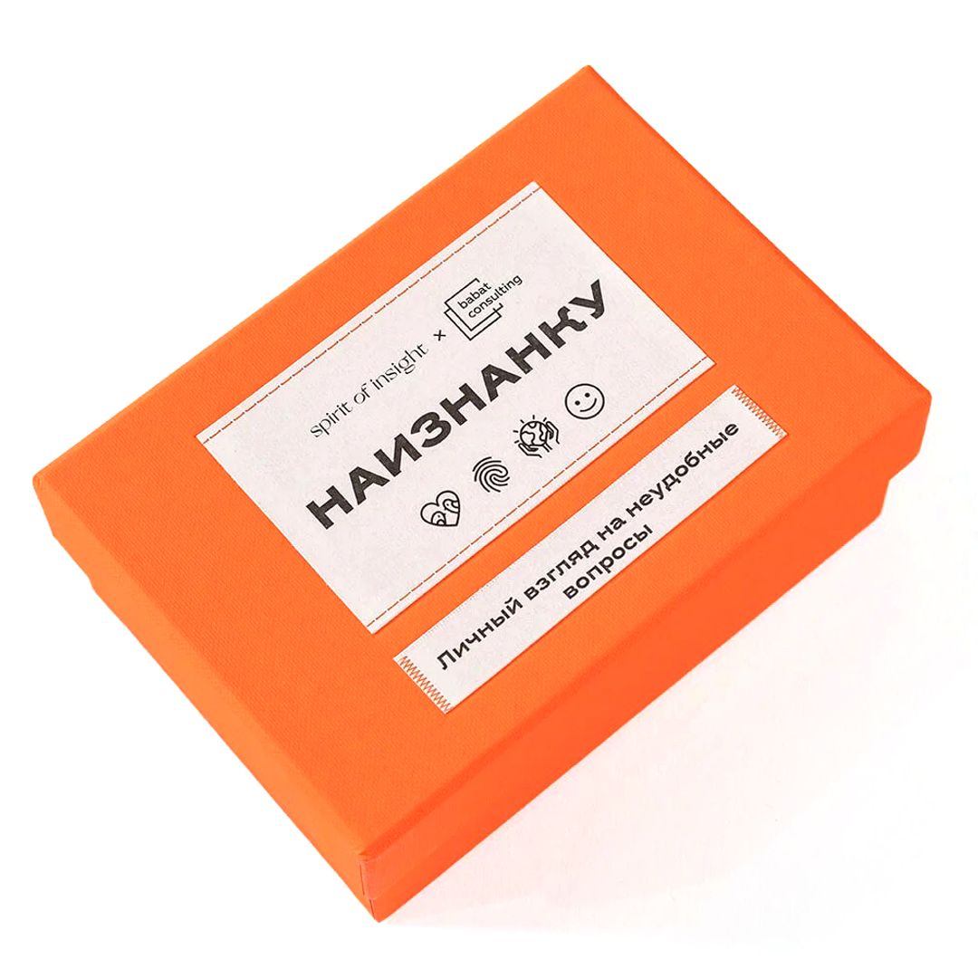 Настольная игра Острые вопросы, горячие темы