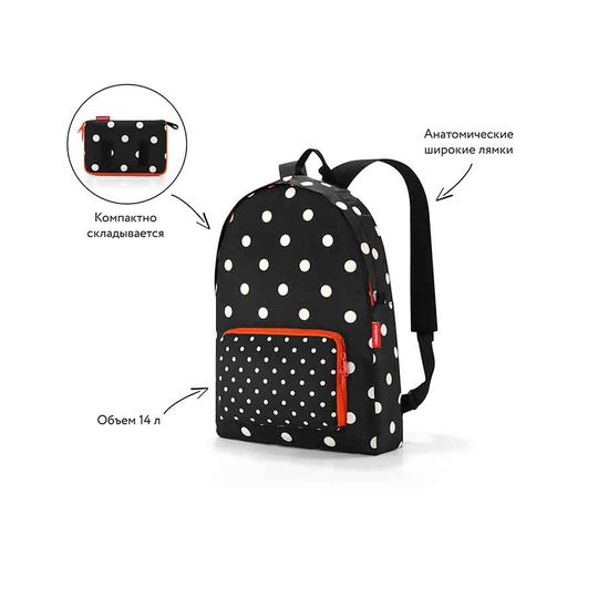 Рюкзак складной Mini Maxi Mixed Dots