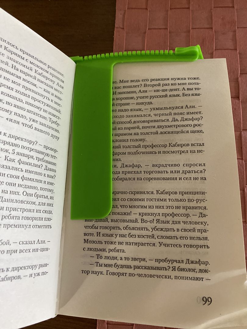 Фото покупателя Ирина Фото покупателя Ирина