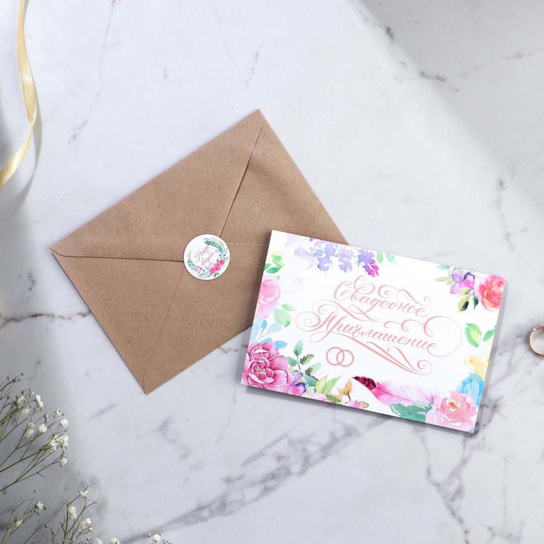 Приглашение на свадьбу в крафтовом конверте Пионы Приглашение на свадьбу в крафтовом конверте Пионы