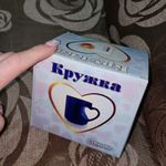 Термокружка Сердце Отзыв Термокружка Сердце Отзыв