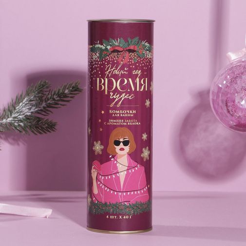 Набор бомбочек для ванной Время чудес (4 шт)