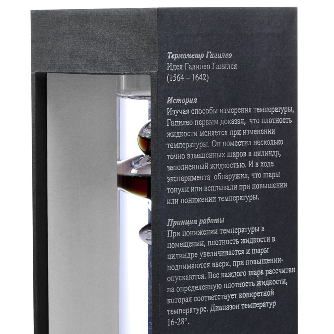Термометр Галилея История изобретения