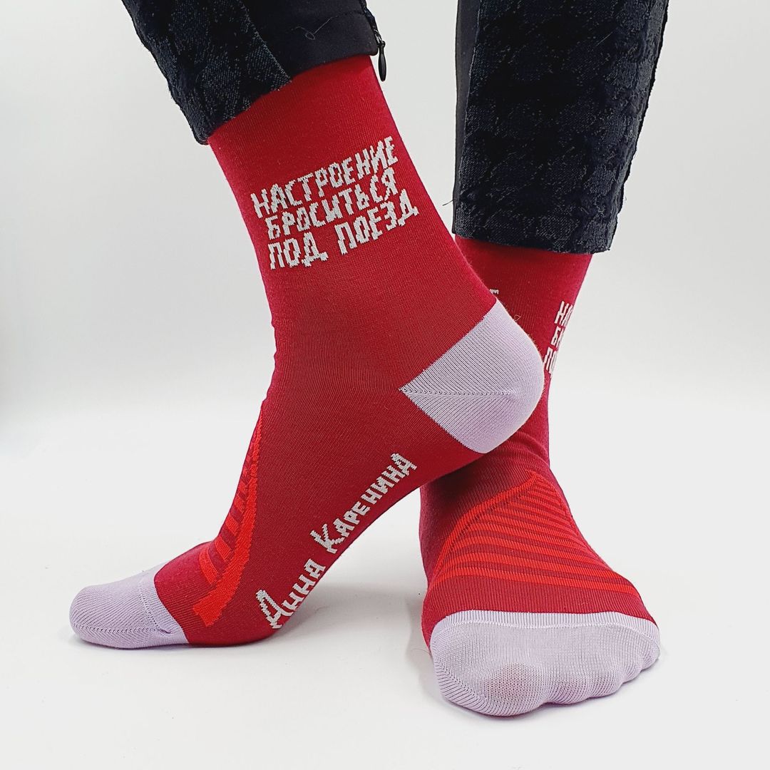 Носки Настроение броситься под поезд Носки Настроение броситься под поезд