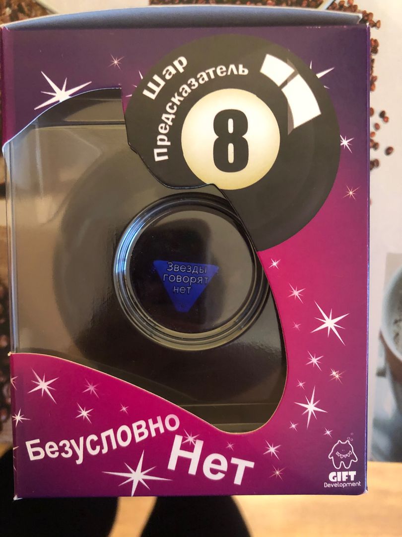 Фото покупателя Виктория