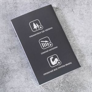 Фитнес-набор Мечта Фитнес-набор Мечта