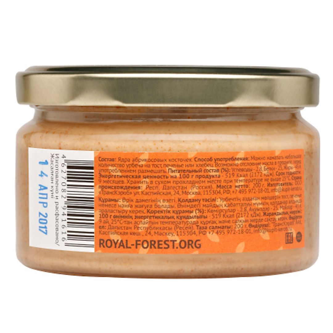 Урбеч из абрикосовой косточки (200 г) Урбеч из абрикосовой косточки (200 г)