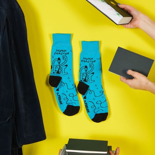 Носки Унижение и оскорбление