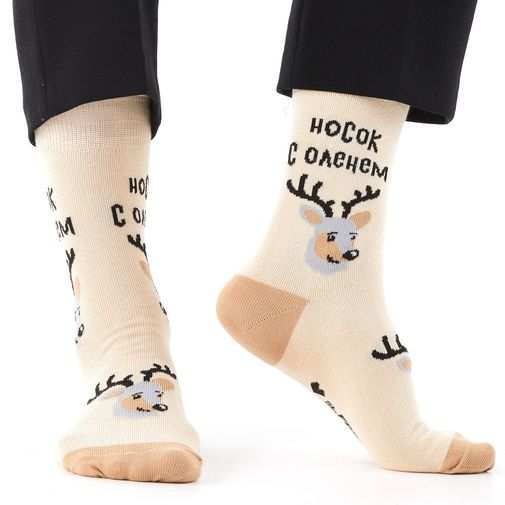 Носки С оленем один дома