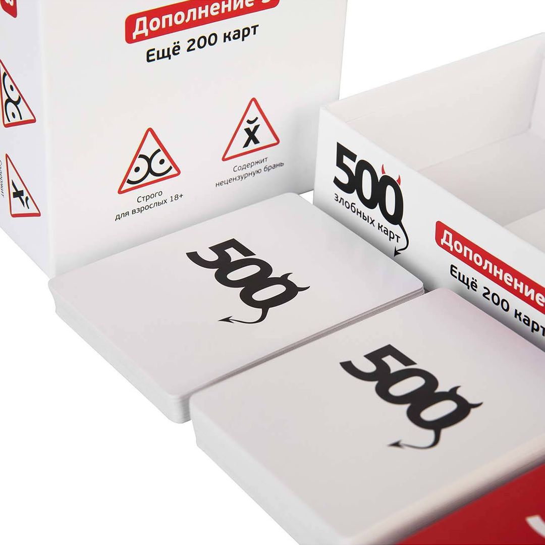 Настольная игра 500 злобных карт (дополнение 3)