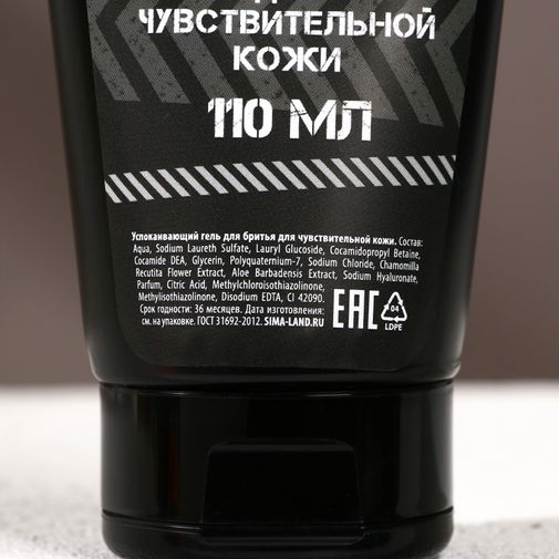 Подарочный набор для Реального мужика (Гель для душа и гель для бритья)