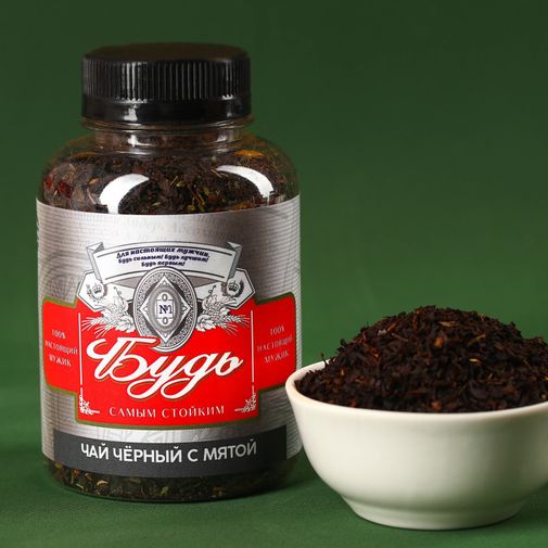 Подарочный набор Будь первым во всем (чай и кофе) Подарочный набор Будь первым во всем (чай и кофе)