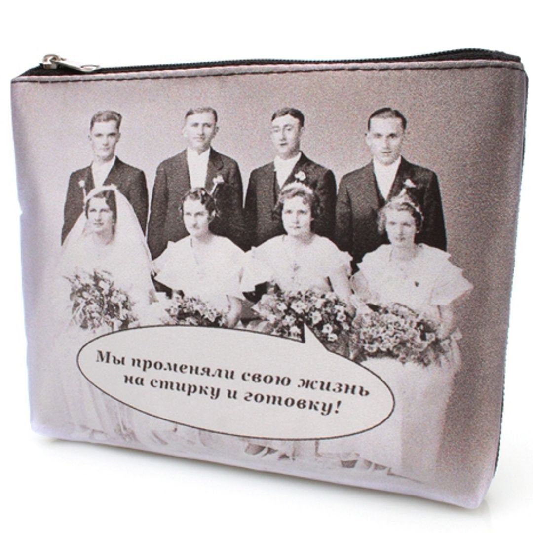 Косметичка Готовка и стирка Косметичка Готовка и стирка