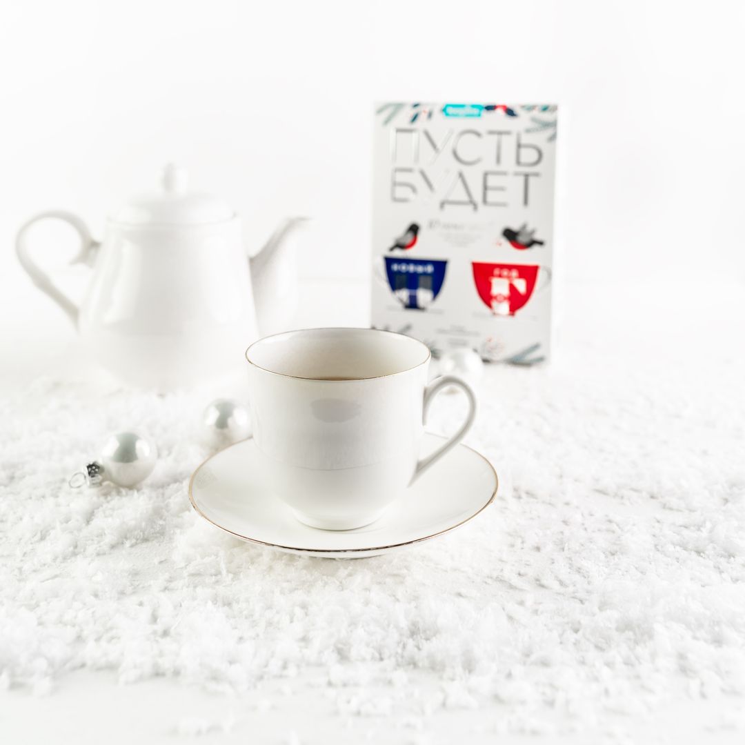 Коллекция листового чая Пусть будет Новогодняя версия (10 видов - 10 пожеланий, 50 г) Коллекция листового чая Пусть будет Новогодняя версия (10 видов - 10 пожеланий, 50 г)