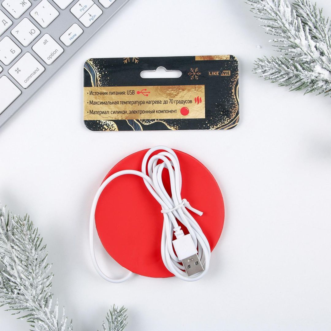 USB Подогреватель для чашки Буду греть тебя