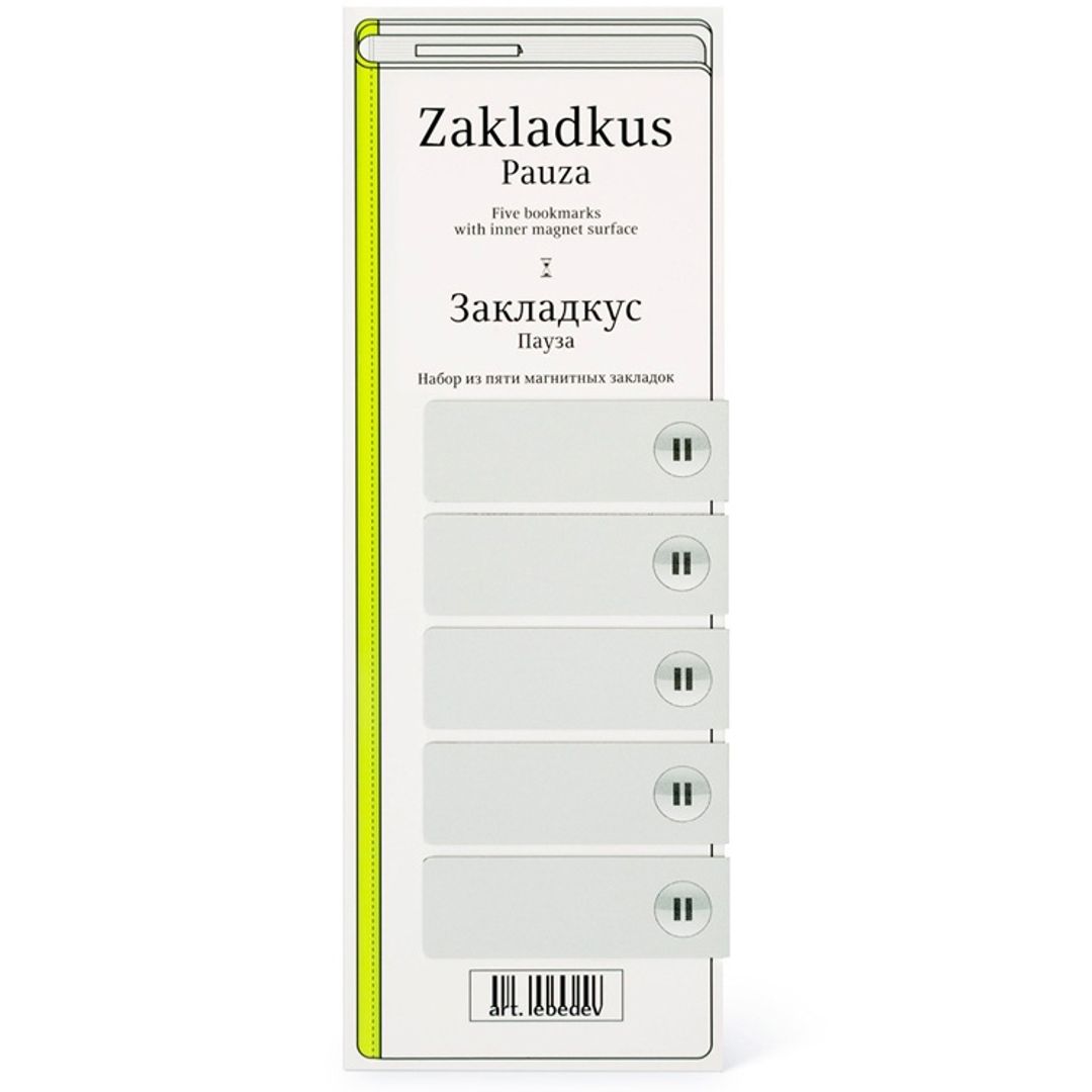 Закладки магнитные Пауза Закладки магнитные Пауза