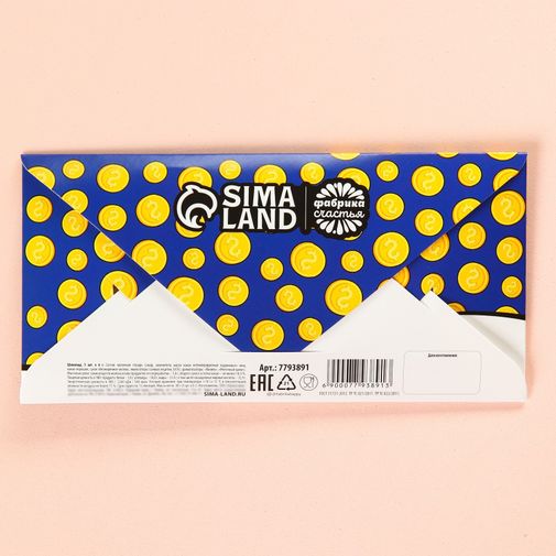 Набор шоколадных конфет Бабла привалин