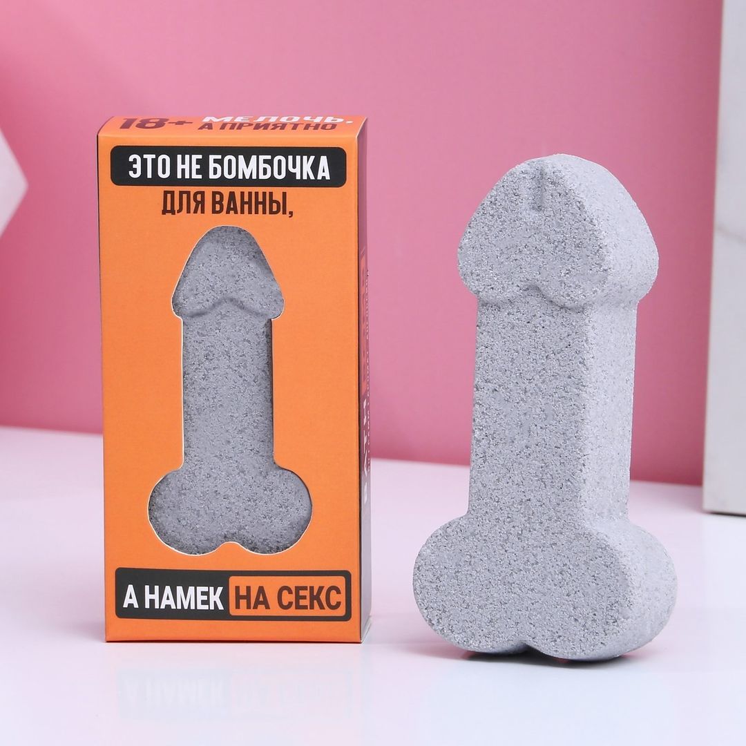 Бомбочка для ванны в форме мужского достоинства Это намёк на секс Бомбочка для ванны в форме мужского достоинства Это намёк на секс