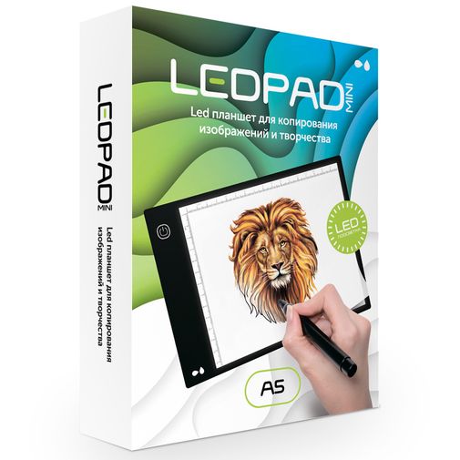 Планшет для копирования LEDPAD с LED-подсветкой mini