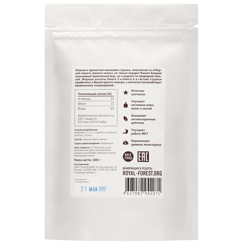 Кокосовая стружка (100 г)