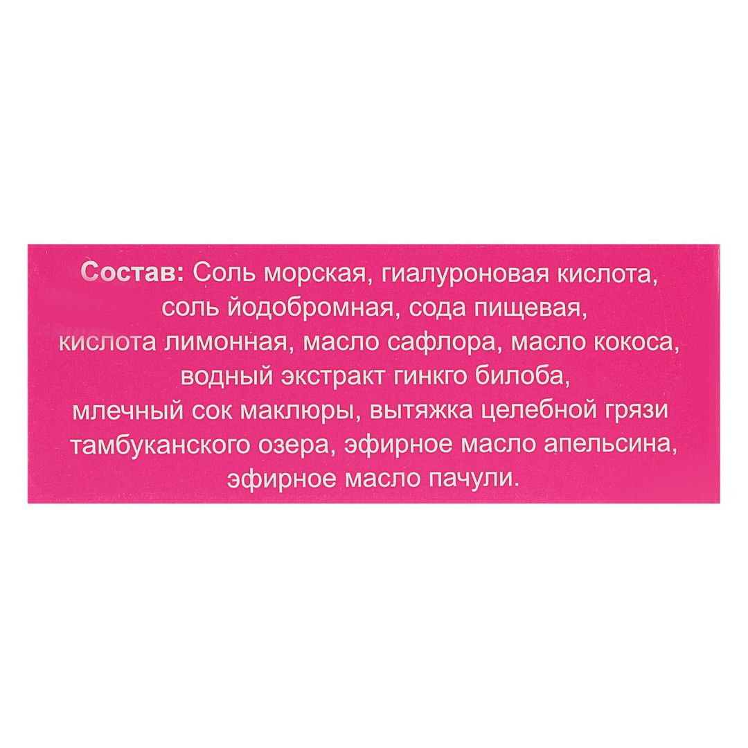 Бомбочки для ванной Сердечки Омоложение (с гиалуроновой кислотой) Бомбочки для ванной Сердечки Омоложение (с гиалуроновой кислотой)