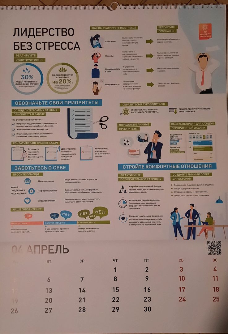 Фото покупателя Мария