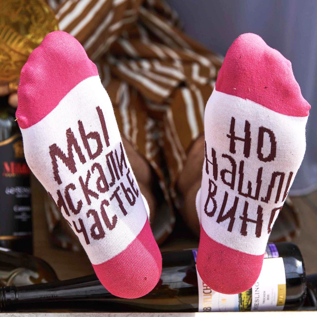 Носки В поисках вина (коротыш) Носки В поисках вина (коротыш)