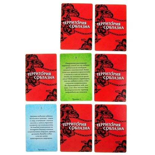 Игра для двоих Территория соблазна Игра для двоих Территория соблазна
