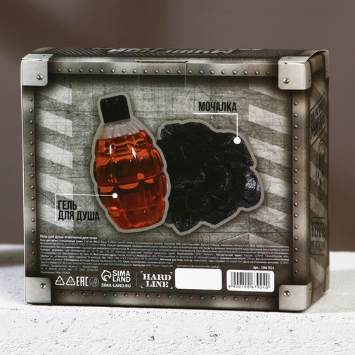 Подарочный набор Необходимый запас (Гель для душа и мочалка для тела) Подарочный набор Необходимый запас (Гель для душа и мочалка для тела)