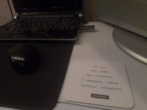 Фото покупателя Илья Фото покупателя Илья