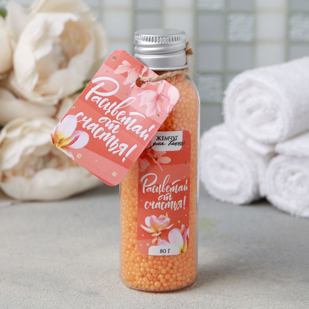 Жемчуг для ванн Расцветай от счастья! (75 г) Жемчуг для ванн Расцветай от счастья! (75 г)