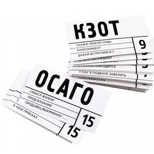 Игра Чезабред