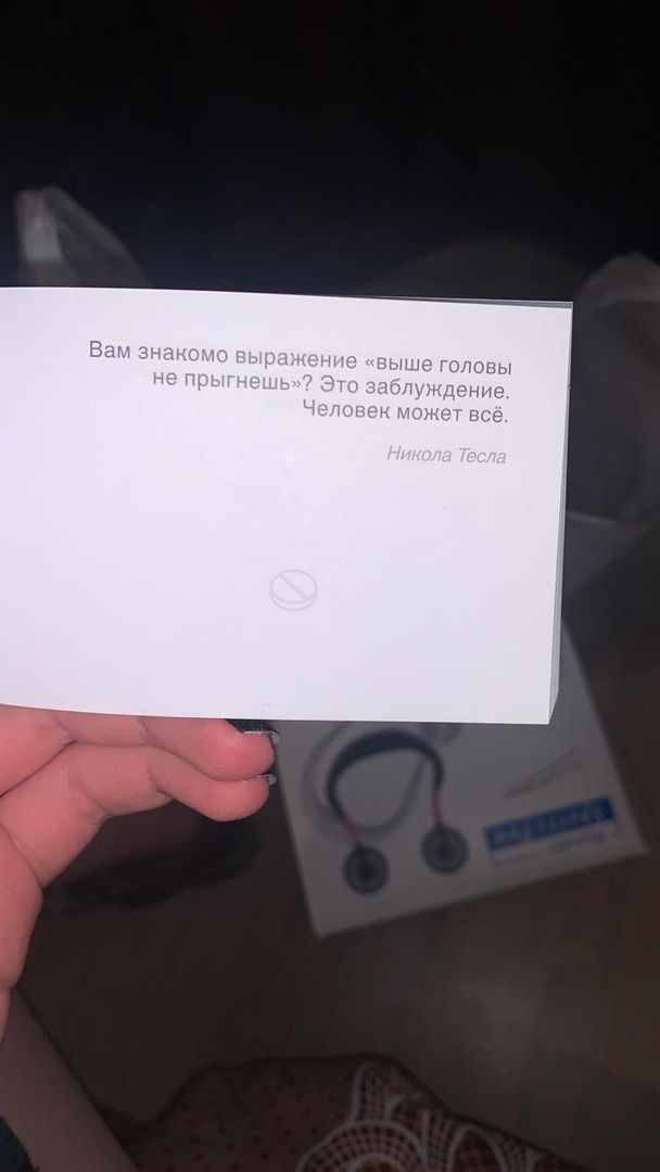 Фото покупателя Оксана